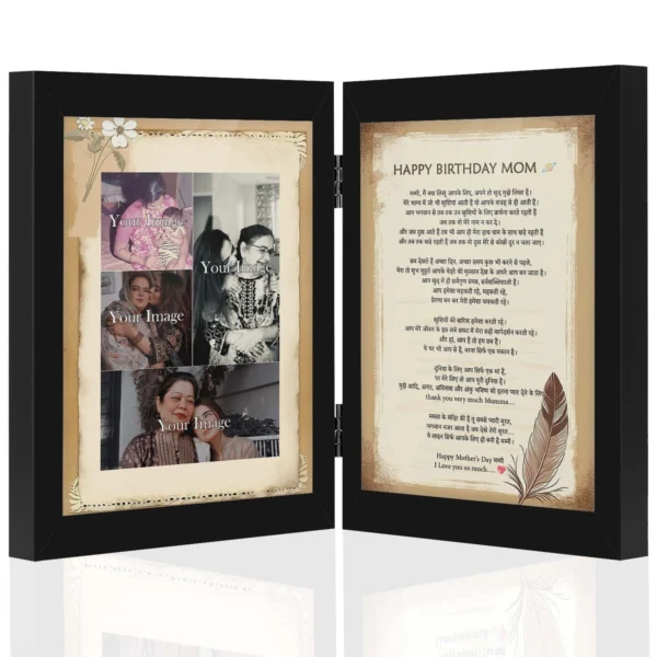 Giftway Folding Photo Frame - Birthday Gift for Mother from Son & Mom